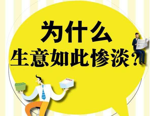 每天增500多的淘寶流量難嗎?不難！店家真心別錯過